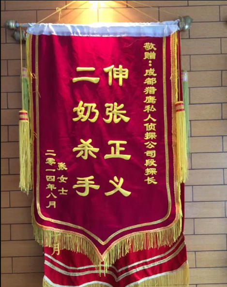 「东平县取证公司」怎样对外遇取证