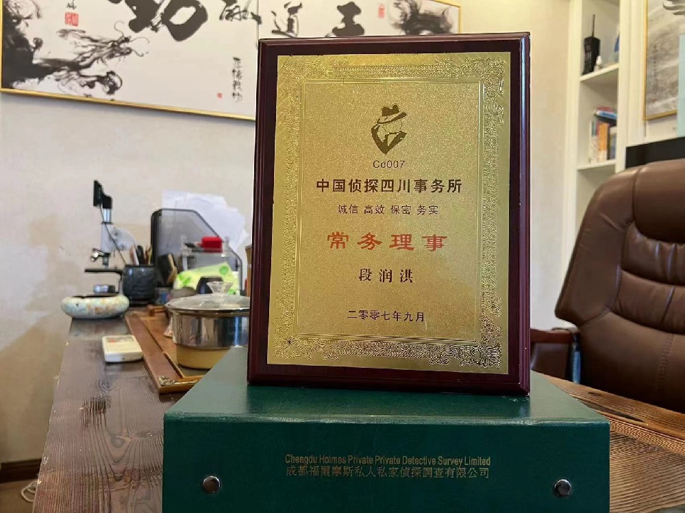 婚姻纠纷应如何取证-东平县私家调查
