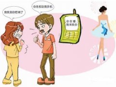 东平县寻人公司就单身女孩失踪原因总结